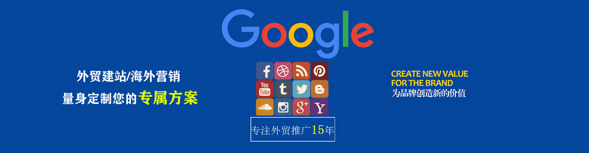 长乐百度推广优化